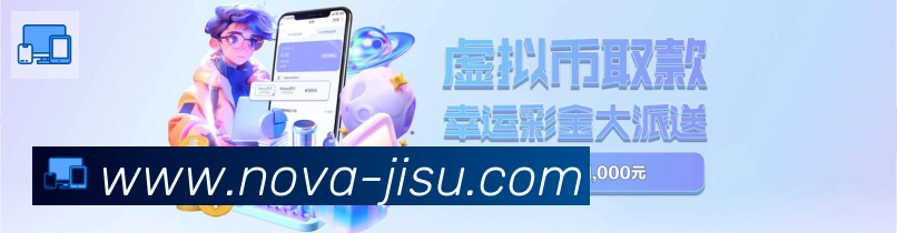 行业推荐